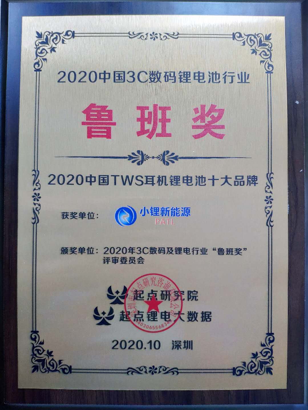 微信图片_20201031090452.jpg